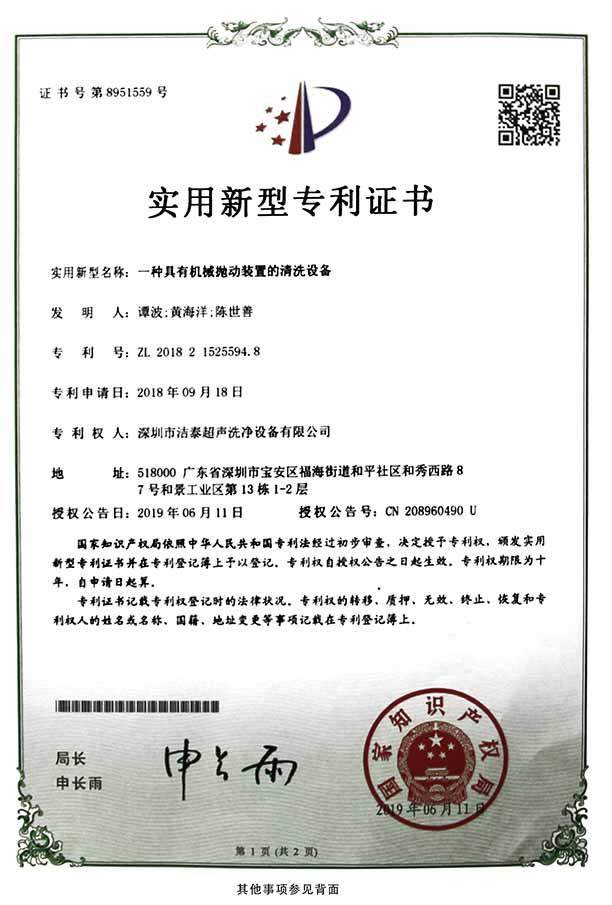 干式變壓器光纖測溫系統(tǒng)