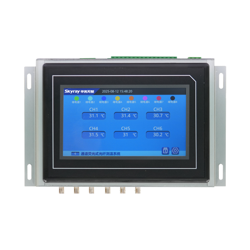 光纖測溫一體化主機